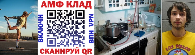 Амфетамин 98%  Троицк 