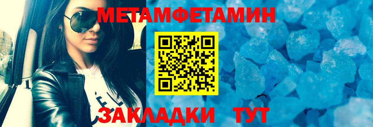 Amphetamine  Вход с VPN  Троицк  Amphetamine  Amphetamine 97% 