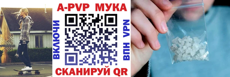 А ПВП СК КРИС  цены наркотик  Троицк 