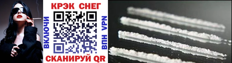 MEGA как зайти  Троицк  COCAIN 98%  где можно купить  