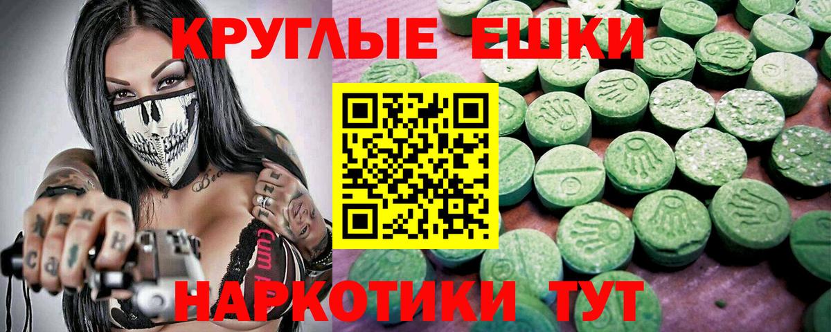 Меф   ГАШ  MDMA  Вход с VPN  МАРИХУАНА  Меф  Троицк  ГАШ 