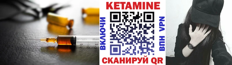 КЕТАМИН VHQ  кракен сайт  Троицк 