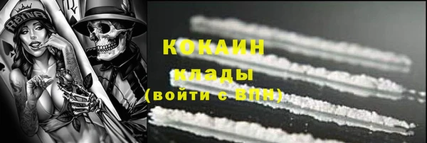 бутик Домодедово