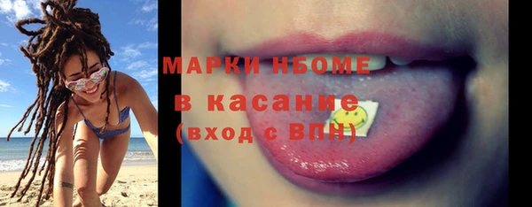 кокаин премиум Михайловск