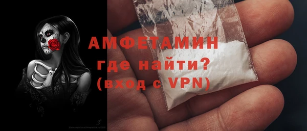 бутик Ачинск