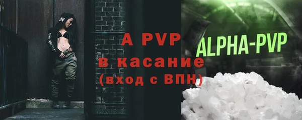 бутик Ачинск
