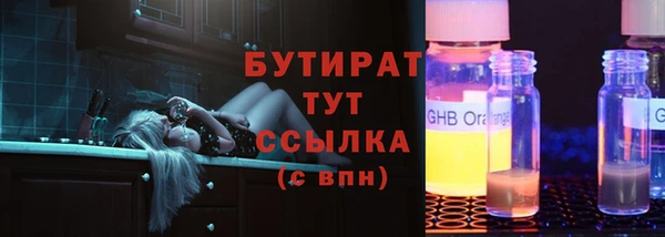 кокаин премиум Михайловск