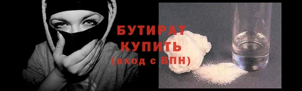 кокаин премиум Михайловск