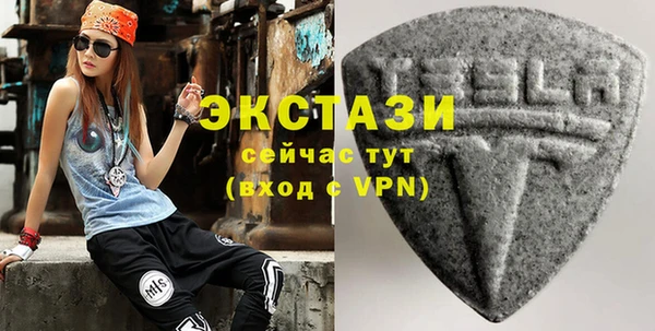 мдма Березники