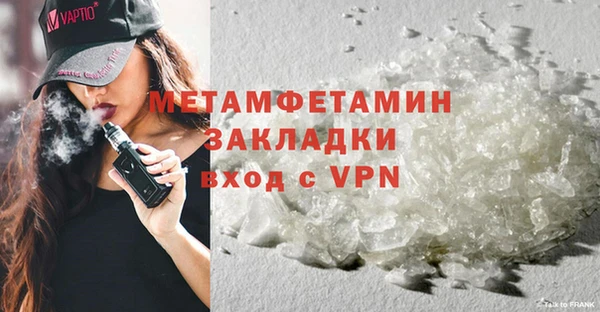 кокаин премиум Михайловск