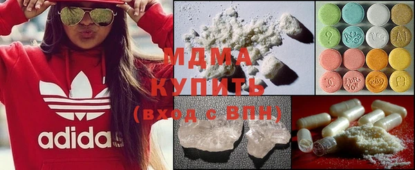 кокаин премиум Михайловск