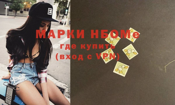 кокаин премиум Михайловск