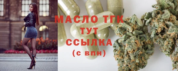 синтетический гашиш Одинцово