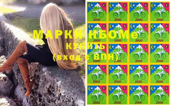 кокаин премиум Михайловск