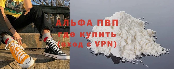 кокаин премиум Михайловск