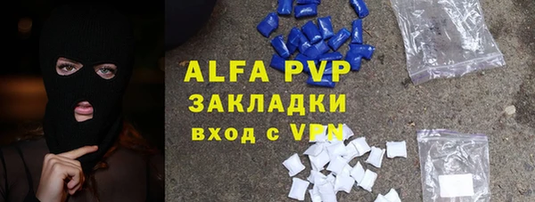 кокаин премиум Михайловск