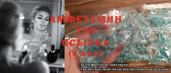 кокаин премиум Михайловск