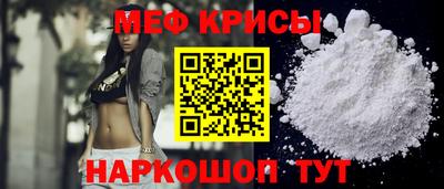 прущие крисы Можга