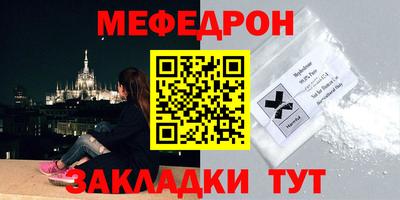 прущие крисы Можга
