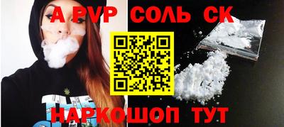 дурь Можайск