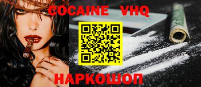 дурь Можайск