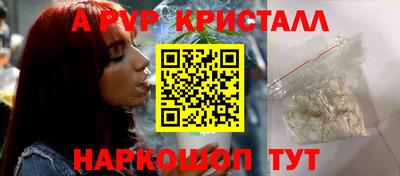 прущие крисы Можга
