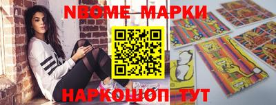 дурь Можайск
