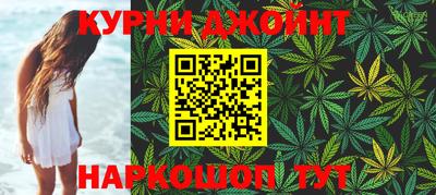 дурь Можайск