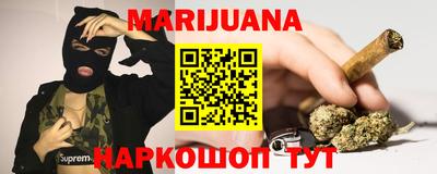 дурь Можайск
