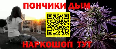 дурь Можайск