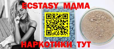 дурь Можайск