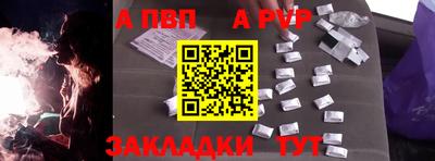 сатива Моздок