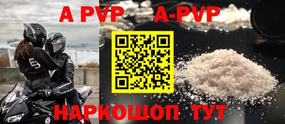 сатива Моздок