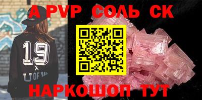 прущие крисы Можга
