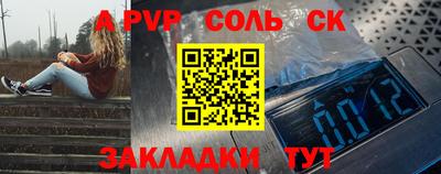 сатива Моздок