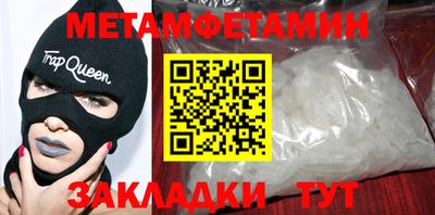 прущие крисы Можга