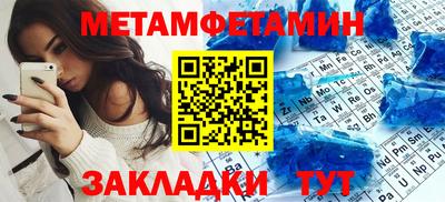 сатива Моздок