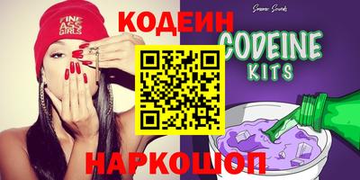 дурь Можайск