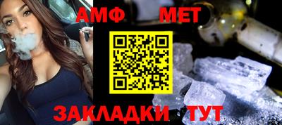 сатива Моздок