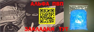 сатива Моздок