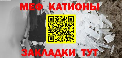 прущие крисы Можга