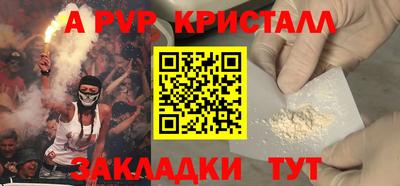 прущие крисы Можга
