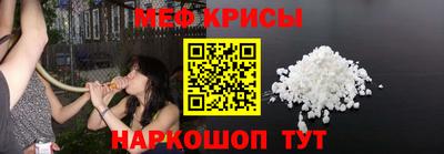 прущие крисы Можга