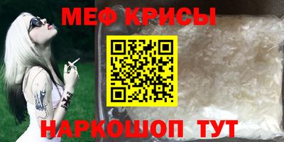 прущие крисы Можга