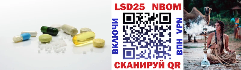 ЛСД экстази кислота  что такое наркотик  Троицк 