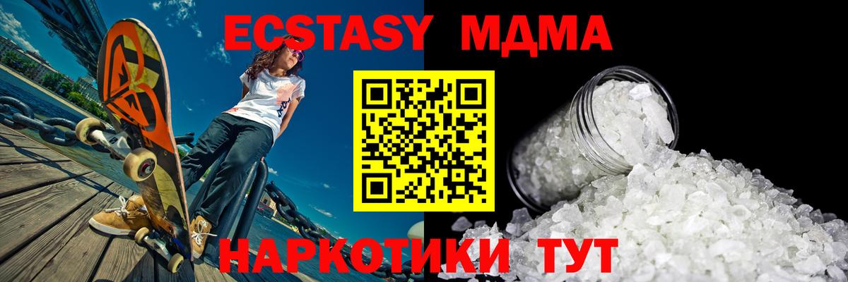 MDMA VHQ Троицк