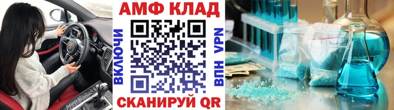 как найти закладки  blacksprut онион  МЕТАМФЕТАМИН Methamphetamine  Троицк 