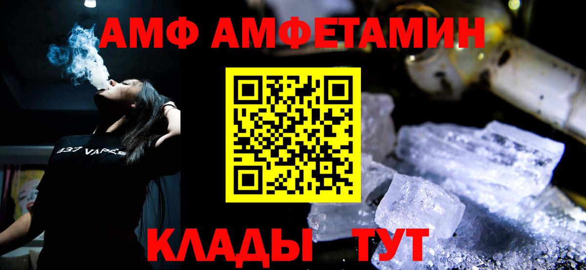 Троицк  Первитин Декстрометамфетамин 99.9%  Метамфетамин  Первитин Декстрометамфетамин 99.9%  Вход с VPN 