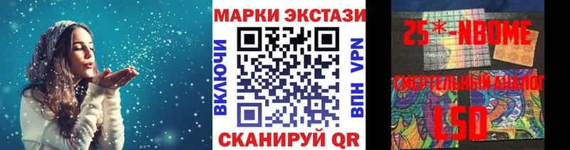 ссылка на мегу зеркало  Троицк  Марки N-bome 1,5мг 
