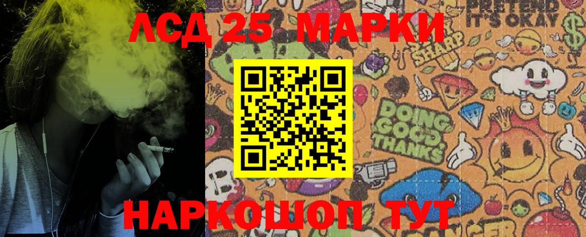 Наркотические марки  Марки N-bome 1500мкг  Вход с VPN  как найти наркотики  Троицк 